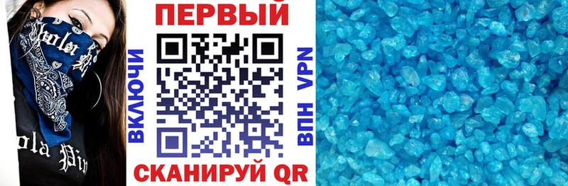 Амфетамин Розовый Инсар