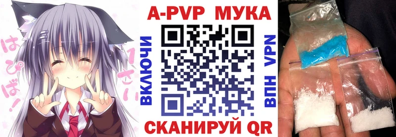 A PVP Соль  Инсар 