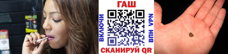 Гашиш гашик  MEGA зеркало  Инсар 