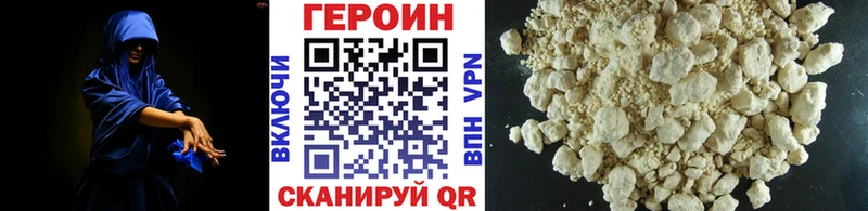 купить наркоту Инсар ГЕРОИН герыч