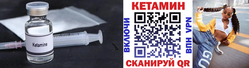 КЕТАМИН ketamine  цены   Инсар 
