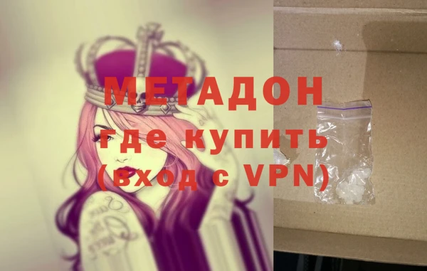 MDMA Нефтекумск