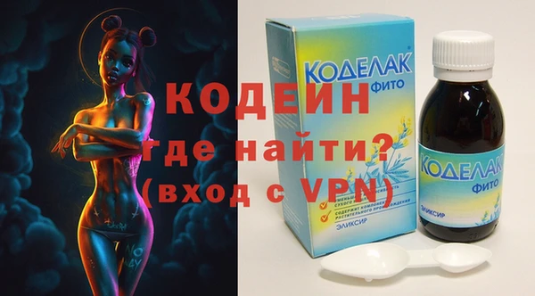 MDMA Нефтекумск