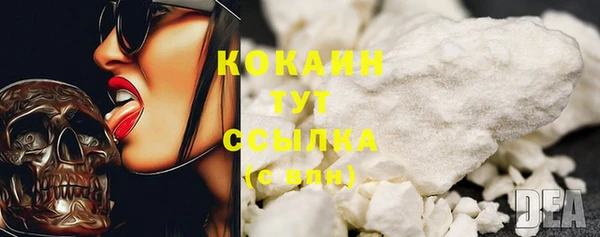 кокаин колумбия Нефтегорск