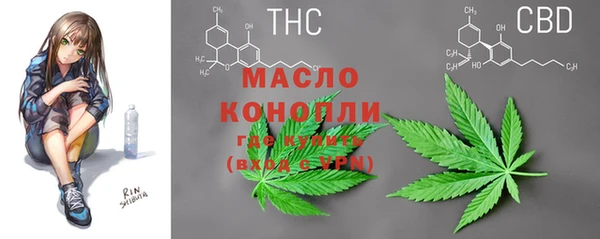 альфа пвп Новозыбков