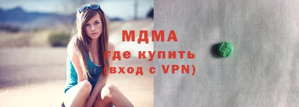 MDMA Нефтекумск