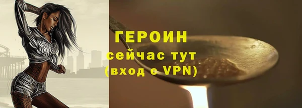 амф Новокубанск