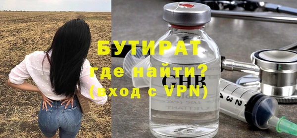 MDMA Нефтекумск