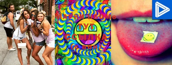 MDMA Нефтекумск