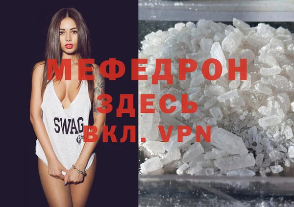 MDMA Нефтекумск