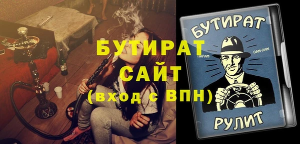 альфа пвп Новозыбков