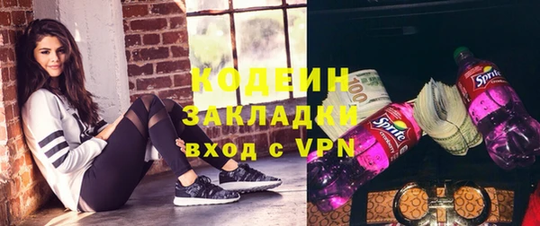 MDMA Нефтекумск