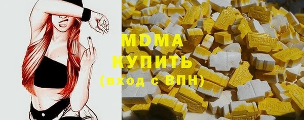 MDMA Нефтекумск