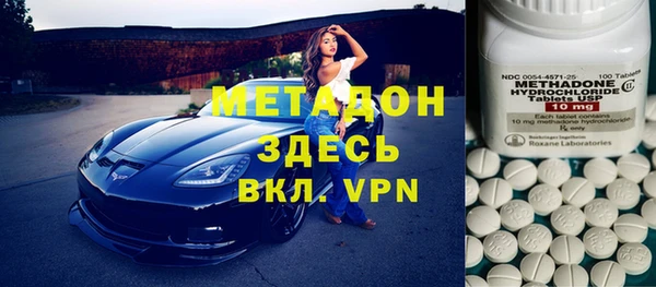 амф Новокубанск
