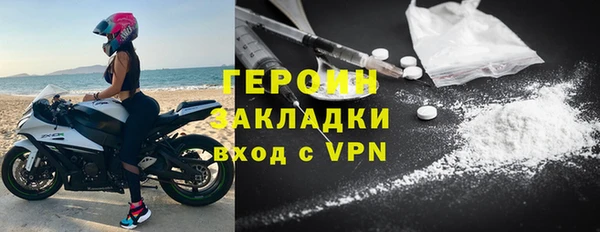 MDMA Нефтекумск