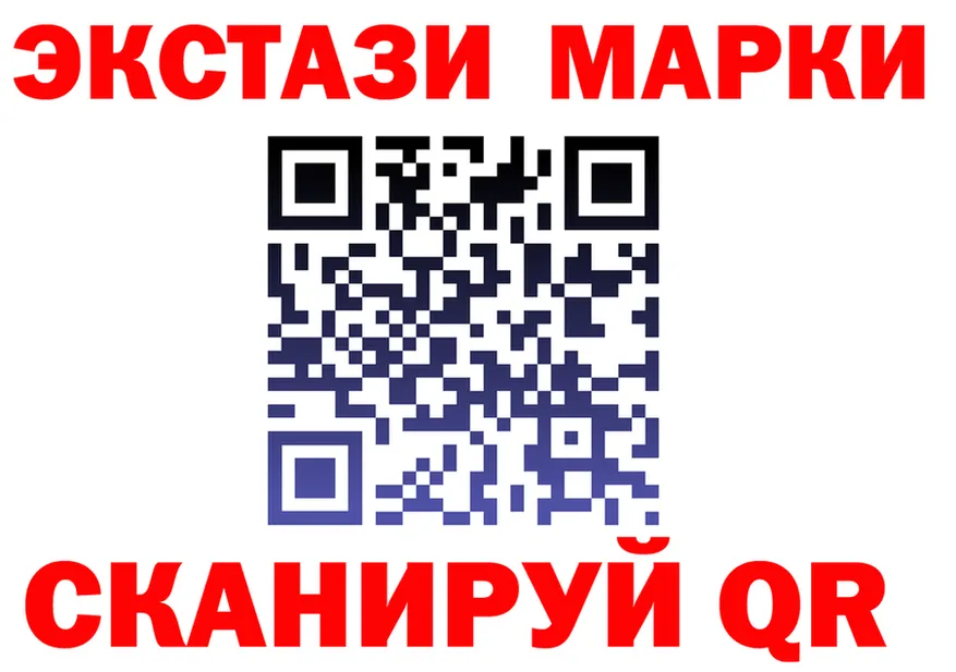 Ecstasy 280мг ссылки площадка kraken Инсар