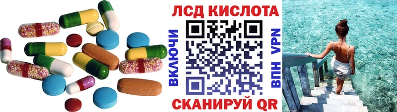 ЛСД экстази ecstasy  где можно купить   Инсар 