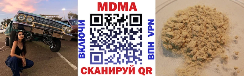 MDMA crystal  KRAKEN ссылки  Инсар 