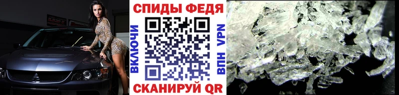 МЕТАМФЕТАМИН витя  Инсар 