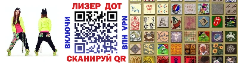 Марки NBOMe 1500мкг  наркотики  Инсар 