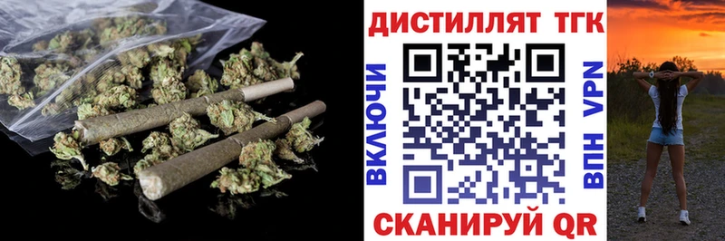 хочу наркоту  Инсар  Дистиллят ТГК Wax 